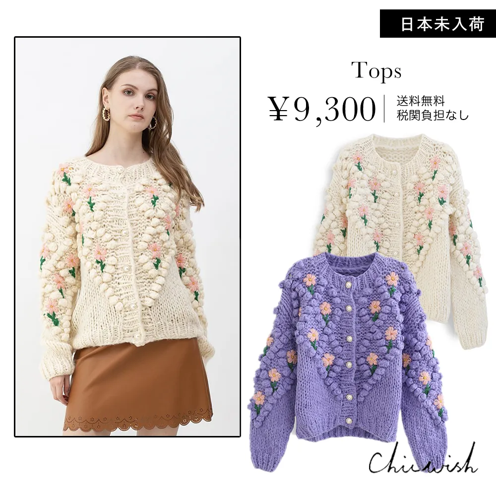 Chicwish Floral Print Cardigans