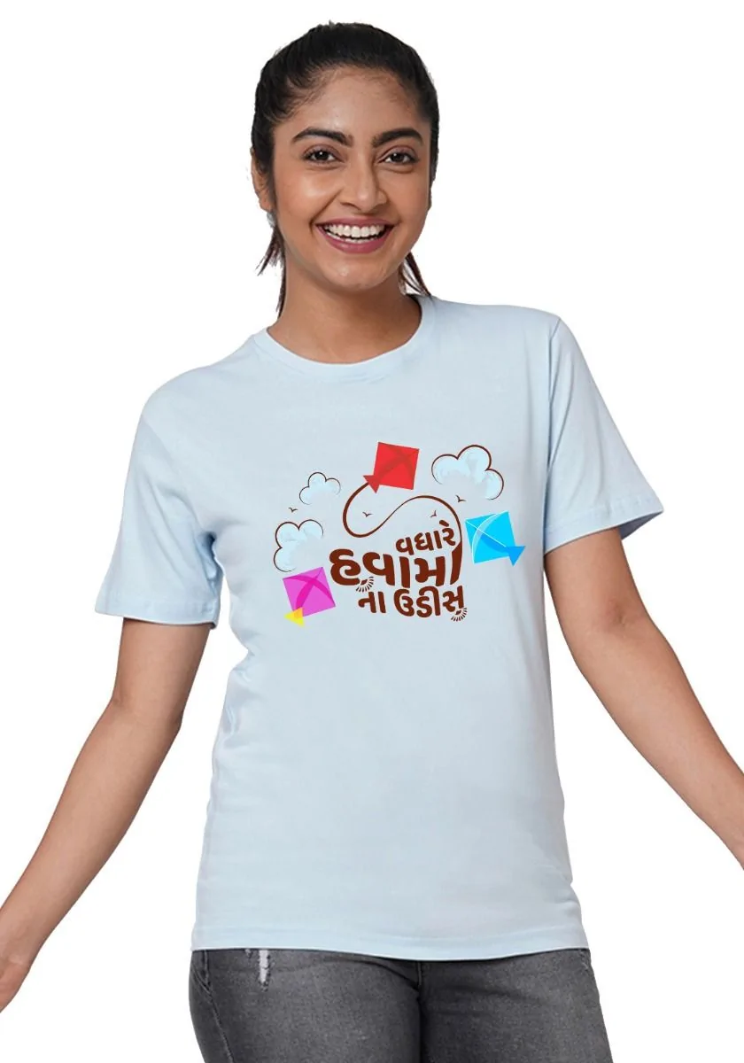 Fly High Women T-Shirt