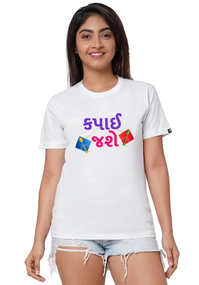 Fashionable Women T-Shirt