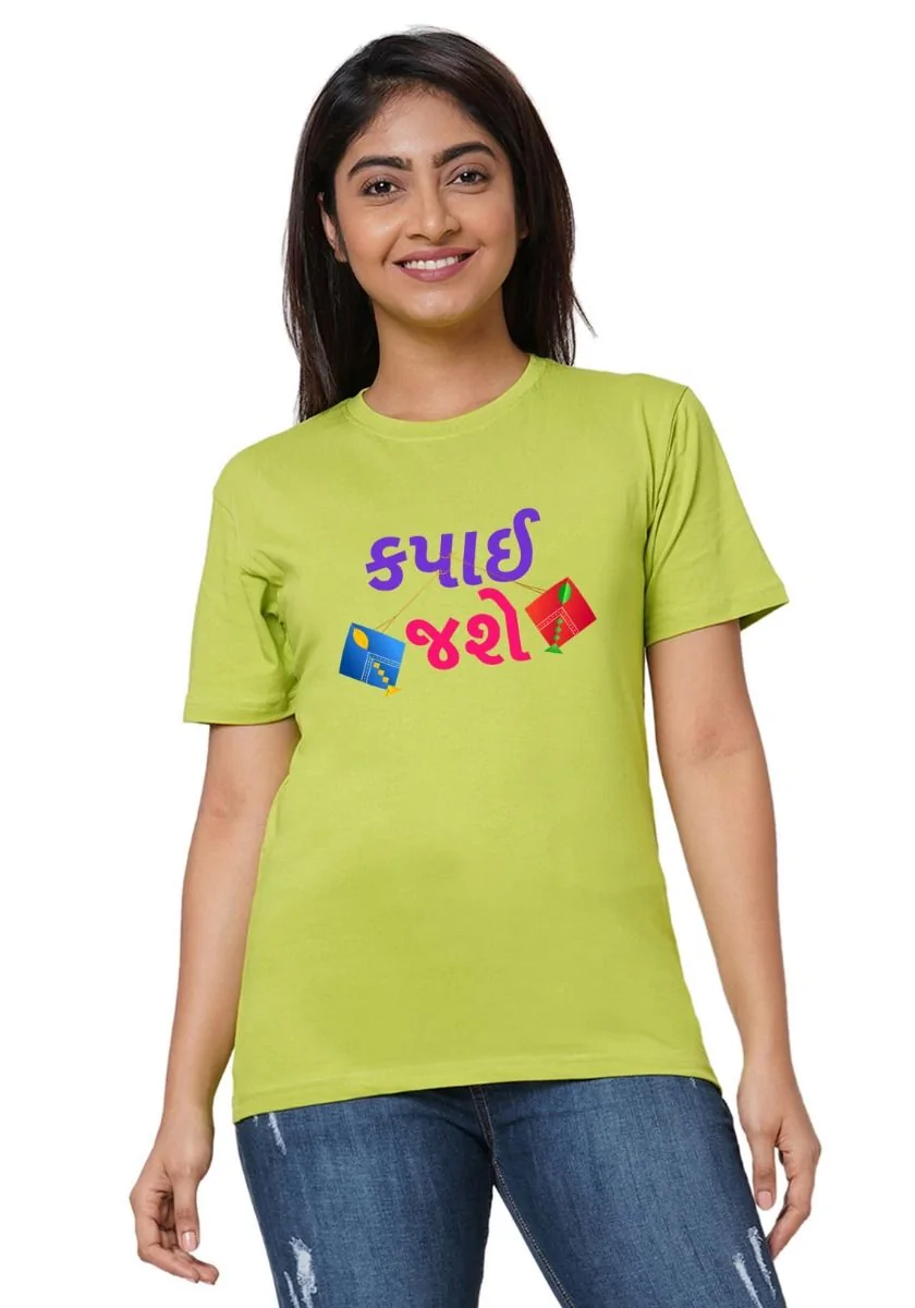 Fashionable Women T-Shirt