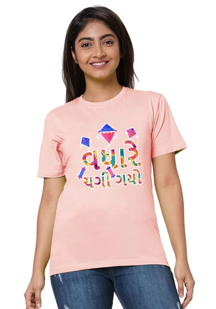 Wadhre Chagi Gayo Women T-Shirt